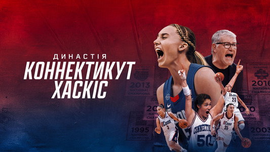 The Dynasty: UConn Huskies