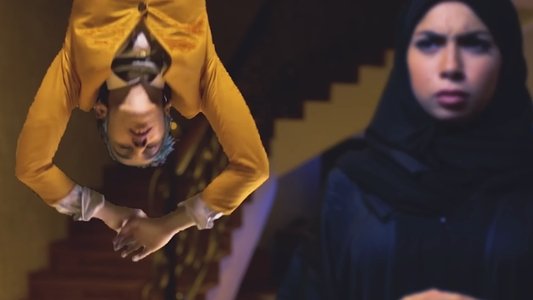 فُليم - ممكن اطلع؟