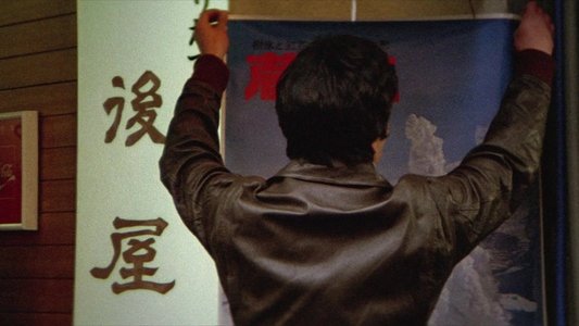 禁断・制服の悶え