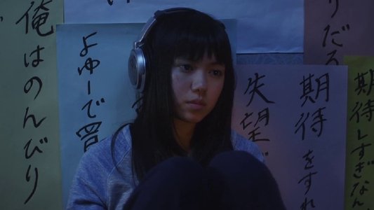 ヒミズ