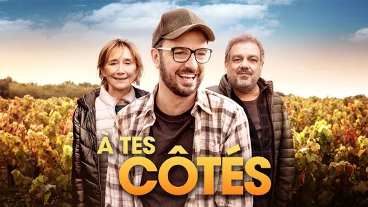 À tes côtés