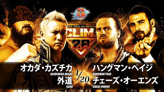 NJPW G1 Climax 28: Day 4
