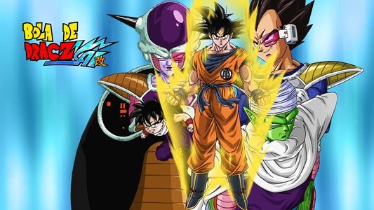 ドラゴンボール改「カイ」
