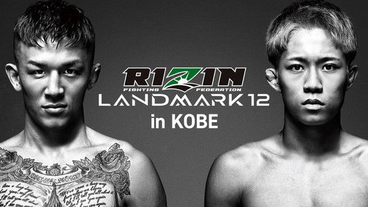 RIZIN LANDMARK 12 in KOBE
