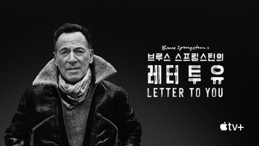 Bruce Springsteen's Letter to You
