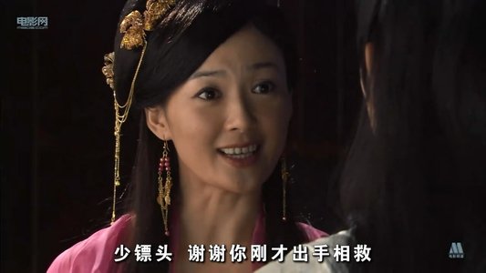 镖行天下5：牡丹阁