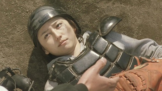 タッチ