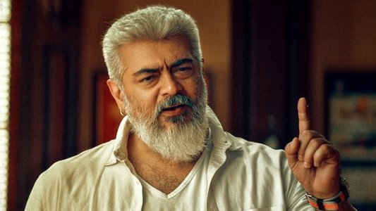 துணிவு