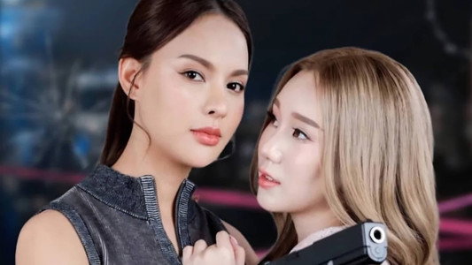 ภารกิจลวงรัก