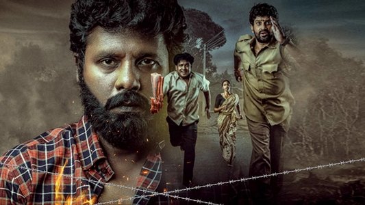 మా ఊరి పొలిమేర‌