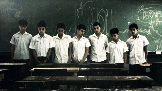 สามชุก