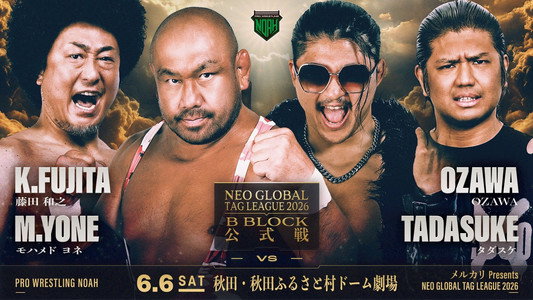 メルカリPresents NEO GLOBAL TAG LEAGUE 2026