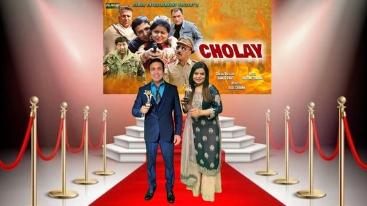 Kumud Entertainment Film Awards