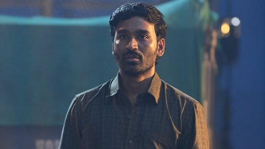 కుబేర