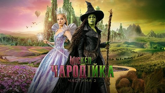 Wicked: For Good