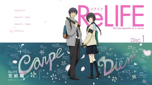 ReLIFE