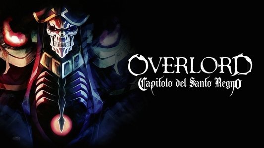 劇場版「オーバーロード」聖王国編