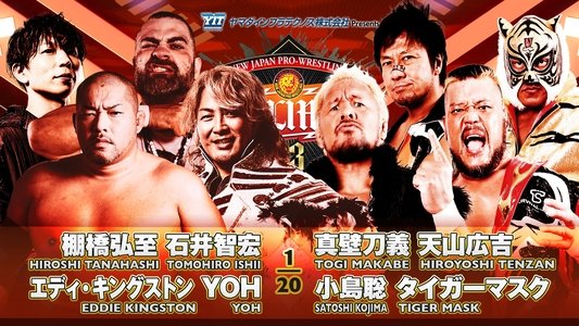 NJPW G1 Climax 33: Day 19 (Final)