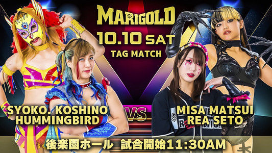 Marigold Battle Heart 2026 ~ Day 3