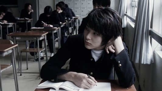 青い春