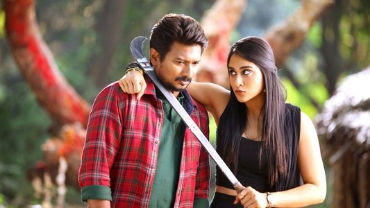 சரவணன் இருக்க பயமேன்