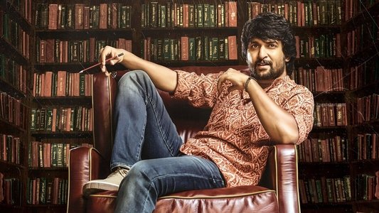 నాని'స్ గ్యాంగ్ లీడర్