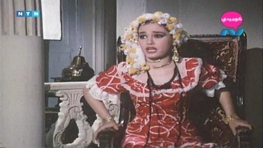 ريا وسكينة