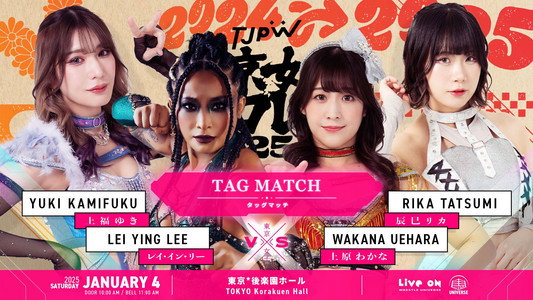 東京女子プロレス '25