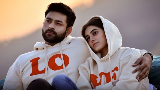 గాంఢీవ‌ధారి అర్జున
