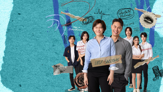 วิชาทุก(ข์)พื้นฐาน