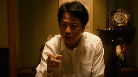 愛なき森で叫べ : Deep Cut
