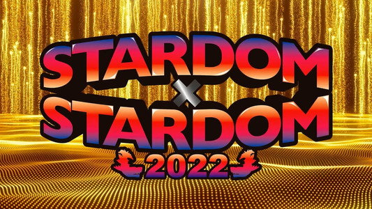 STARDOM × STARDOM 2022～名古屋真夏の遭遇～