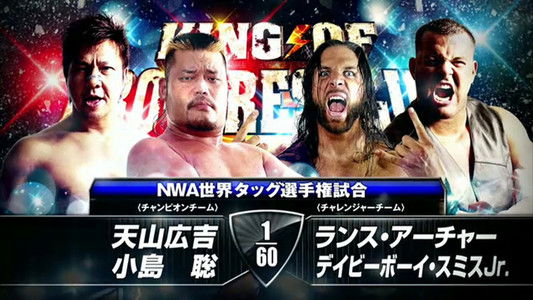 NJPW King of Pro-Wrestling 2014