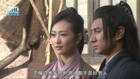 镖行天下前传3：库丁之谜