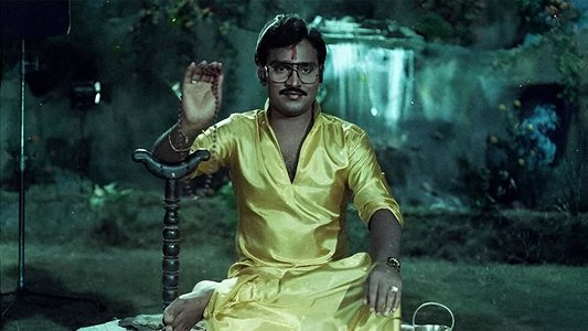 முந்தானை முடிச்சு