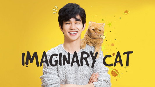 상상고양이