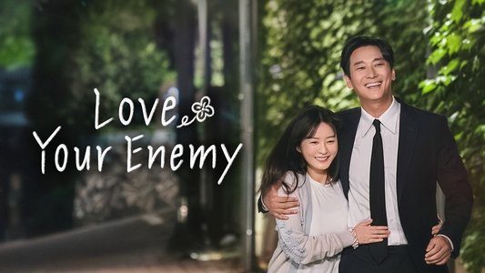 사랑은 외나무다리에서