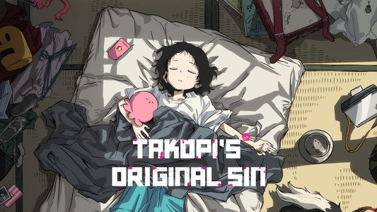 タコピーの原罪