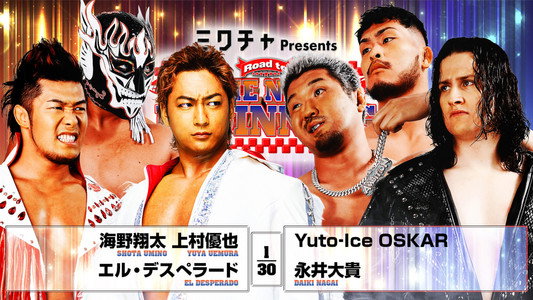 NJPW Road to The New Beginning 2026 - Day 10