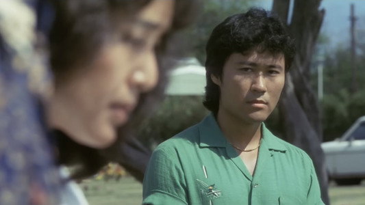 ハワイアン・ドリーム