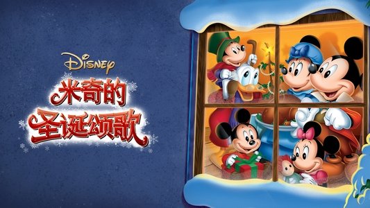 Mickey's Christmas Carol