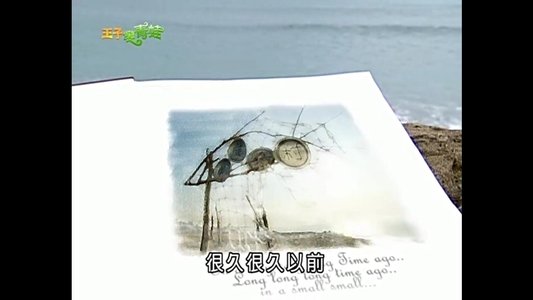 Thumbnail image for Episode 1