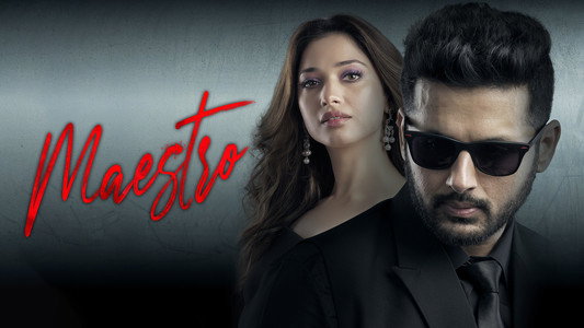 మాస్ట్రో