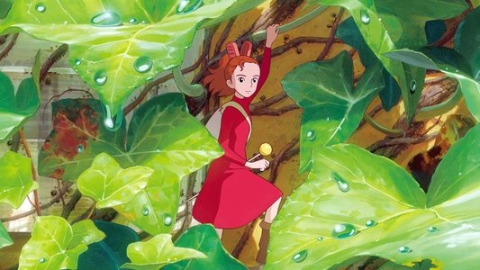 借りぐらしのアリエッティ