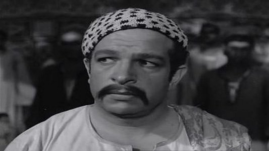 شيء من الخوف