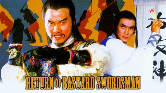 布衣神相