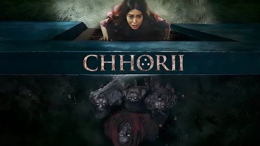 छोरी