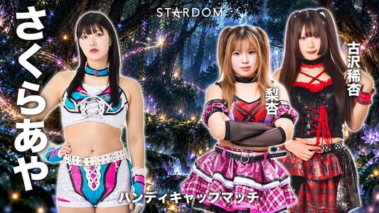 STARDOM in KORAKUEN 2026 Oct.