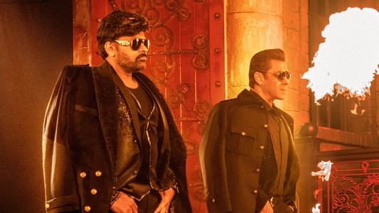 గాడ్‌ఫాదర్‌