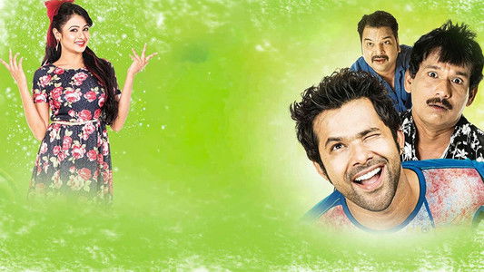 ପିଲାଟା ବିଗିଡ଼ିଗଲା